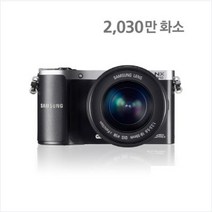 삼성정품 NX210 + 20~50mm 렌즈포함 페스트, 블랙