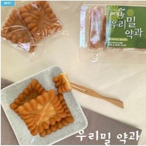 우리밀 유기농 수제 약과 담양 미니 전통 한과 담백한 기름기 없는 건강 간식, 1개