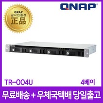 큐냅 TR-004U 4베이 RAID스토리지 & NAS확장용 DAS [QNAP 온라인공식판매점]