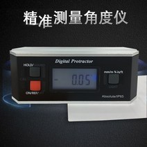 각도 기울기 센서 건물경사계 측정기 측정기 방수, 단일