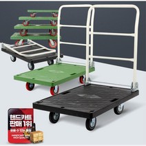 국산 이동카트 운반카 대차 택1 물류 캐리카 손카트 이동식수레, 1개, 무소음사각달리대