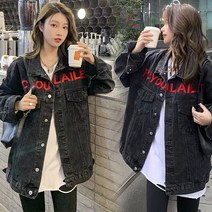 kekamall 블랙 데님 코트 여학생 루즈핏 패션 고급 상의 재킷 미디 여성 데님 패션