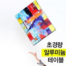 오빌 울트라라이트 라운지 테이블, 픽쳐