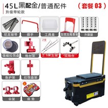 낚시 상자 45 리터 대형 등받이 리프트 태클박스, 옵션09