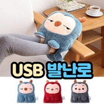usb 발난로 온열 슬리퍼 포켓, 레드