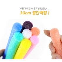 기타 절단백업 1팩 선택1종 색상랜덤 백업5cm 잘라진백업 짧은백업, 3cm 5개입
