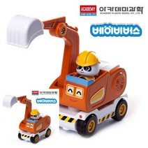 다이캐스팅 시리즈 묘묘 포크레인 불도저장난감 장난감자동차