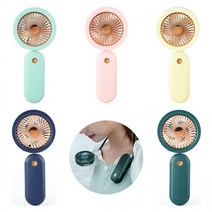 싱글 핸디 겸용 넥풍기/트위스트 목걸이 목풍기 저소음 넥밴드 휴대용 선풍기 여름 필수품, 민트