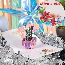 3D 팝업 꽃 초대장 카드 파티 베이비 샤워 선물 장미 결혼식 인사말 기념일 엽서, [01] WHITE