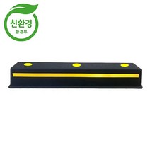 국산 5-1번 고무카스토퍼 4개 1세트, 아스콘