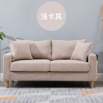 쇼파 소파 패브릭 가죽 거실 홈 심플 북유럽 모던 3 인 렌탈 룸 더블 침실 의류 매장, [07] 다크 블루 풀 세트는 분리 및 세탁 가능, [03] 빅 더블 150cm [베개 2개 보내주세요]