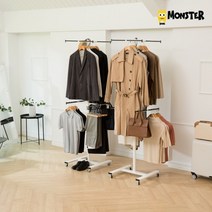 홈몬스터 [홈몬스터]행거360 1세트, 없음/없음/옐로우