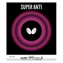 버터플라이 스핀 플레이어형 슈퍼안티 탁구러버 블랙 탁구 러버, 1.5mm