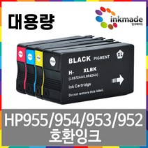HP955XL HP952 HP953 HP954 호환 잉크 Officejet Pro 7740 8710 7720 8210 8720 8730 7730, 4. HP952XL 대용량 호환잉크, 5. HP952XL 호환잉크 4색세트, 1개