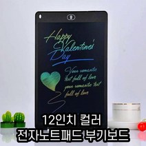 제이피샵 10인치 전자 노트 부기 패드 스마트 메모 어린이 학생 유아 필기 연습장 무선 가성비 추천 보드 타블렛, 블랙, 2개