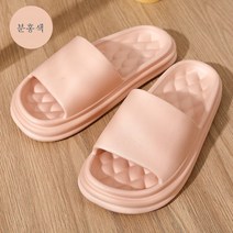 슈퍼 소프트 소파 슬리퍼 도매 남자 방 목욕탕 목욕 방지 방지 홈 홈 커플 콜드 슬리퍼 여름