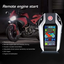 바이크 자전거 스쿠터 도난방지 경보기 오토바이 알람 lcd 디스플레이 양방향 키리스