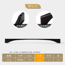 리바트서랍장 베글레 심플 옷장 문 손잡이 노르딕 씽크대 엘로 청동 캐비닛 브론즈 신발장 골드 1877229827, 905 -블랙 레드 옛적 320 공