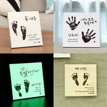 코베코미 손발도장액자, 1.백색_캔버스