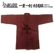 검도복 -IKENDO- KG007 -Red Canvas Kendo Kendogi-