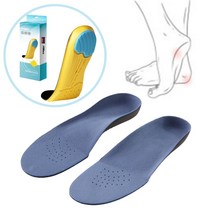 족저근막깔창 무지외반증깔창 지간신경종깔창, 티렉스 깔창 그레이 255-275