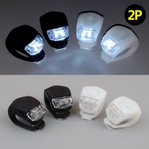 VEDANA_ 헤드라이트 후미등 라이트 오토바이 자전거등 헬멧 킥보드 LED 전조등 안전등 싸이클 자전거불 소형 안전등 자전거 야간라이딩 바이크 6361476p, 제품선택, 2P-흰색