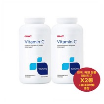 최신정품 GNC 비타민C 1000mg 500정 베지캡슐 X2통 지엔씨 VitaminC 미국직구 +휴대용약통 별도증정