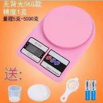 강아지 체중계 몸무게 정확한 측정기 애완동물 전자저울 가정용, 옵션5