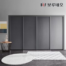 보루네오 30cm 파노 슬라이딩 붙박이장 맞춤가구 거실 안방 슬라이드 9자 10자 11자 12자, 그레이30cm