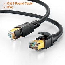 네트워크 모니터링 테스트기 CableCreation-Cat 8 RJ45 이더넷 케이블 40Gbps 2000MHz sfp 고속 네트워크 인터넷 Lan 패치 코드 노트북 PS5 라우, 02 CAT8 Round Cable, 02 1m