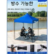 캐노피 천막 야외천막, 1.5x1.5 일반 블루