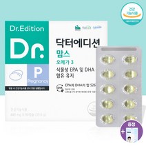 닥터에디션 맘스 오메가3 (90캡슐) [에어데이즈 마스크 1매 증정], (90캡슐)_1EA