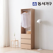 동서가구 소이 마이 드레스룸 600 서랍 옷장 YUR142, 화이트