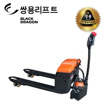 쌍용리프트 핸드자키 전동 파렛트 트럭 2톤 EPTK-20AM | EPTK-20AL, 1개