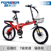 미니벨로 자전거 접이식 폴딩 16인치 앞뒤쇼바자전거 접히는자전거 미니자전거 폴딩, O