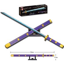 조로검 야마토 검 칼 중국 레고 호환 블럭