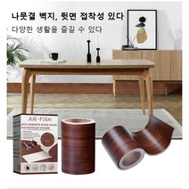 1+1 무늬목 우드 벽지 방수 벽지 우드 시트지 우드 시트지 월넛, 호두나무*2