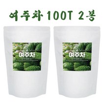 국산 여주차 티백 여주 말린것 건 여주 100% 볶은여주 생여주 여주열매 쓴오이 국내산 여주 물 여주즙 천연 인슐린, 100티백 2개