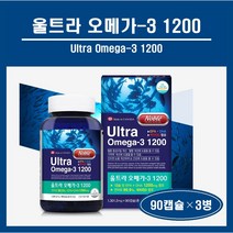 식약처인증 오메가3 오메가쓰리 연어오메가 살몬오메가 캡슐 EPA DHA 1200mg 연어 고함량 연어유 연어오일 비타민D 혈행 뼈 영양제 캐나다 추천 노블 울트라 오메가3, 3병, ##푸름이네##노블울트라오메가3(90캡슐)