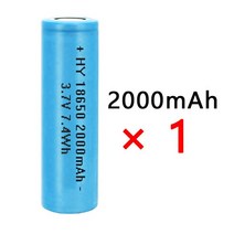 호환용 호완제품 보조 18650 리튬 배터리 2000mAh 3.7V 이온 충전식 LED 손전등 토치 스마트 충전기, 1PCS Battery
