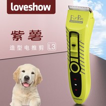 강아지바리깡 애완견 전문 면도 전기 클리퍼 빗 통합 나이프 애완 동물 전용 빅사이즈견 길이조절, 3. L3 세트 + 나이프 헤드