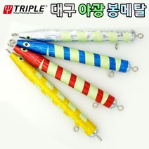 트리플피싱 대구야광 봉메탈 대구지깅 대구메탈, 450g, 야광골드