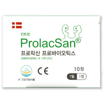 [오늘출발] 프로락산 Prolacsan 10정 구강유래 유산균 프로바이오틱스