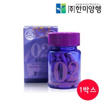 한미양행 슬림02 가르시니아CLA 알로에전잎 추출물 쾌변 체지방감소 다이어트 56정1박스