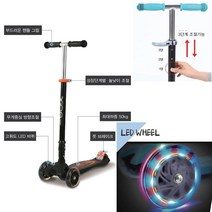 놀이조절 발광LED 바퀴 어린이 안전 킥보드 가성비 초등킥보드 안전설계 생일선물, 핑크