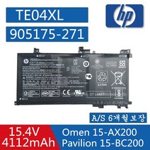 TE04XL HSTNN-DB7T 905175-2C1 905277-855 TPN-Q173 HP노트북배터리