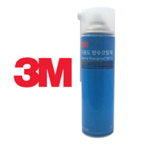 스프레이 3M 화장실 방수 코팅제 창틀누수 침투방수 셀프옥상방수 벽면방수 옥상균열