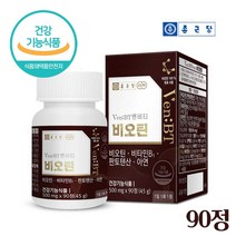 남성 비오틴 영양제 추천 식약처인증 프랑스산 비오틴 Biotin 고함량 수용성 비오틴 효과 비오틴 정 알약 여성 두피건강 두피 영양제 4중 기능성 비타민B, 1.개 벤비티비오틴