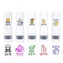 주문제작 투명 원형 자동스탬프 Ver.2 빨강잉크, KYD01