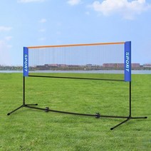 휴대용 족구 배구 배드민턴 다용도 네트 그물, ◇mn상품선택◇